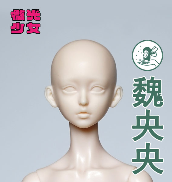 EVE DOLL ＆ WEI 樹脂製ドールヘッド (Aurora)[EVE DOLL]《発売済・在庫品》