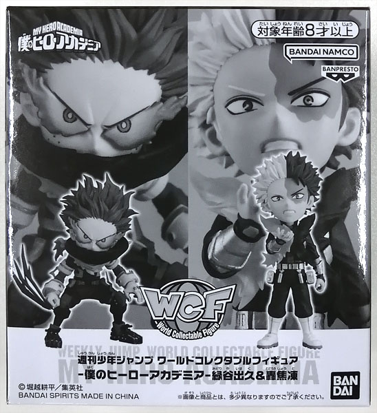 AmiAmi [Character & Hobby Shop] | (Pre-owned ITEM:B/BOX:B)Weekly