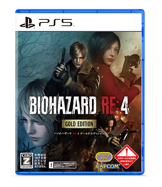 AmiAmi [Character & Hobby Shop] | PS5 BIOHAZARD RE:4 Gold Edition 