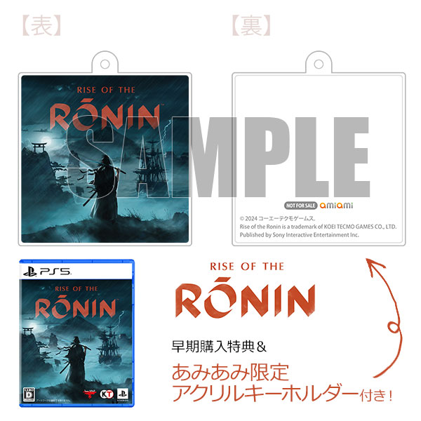 AmiAmi [Character & Hobby Shop]  [AmiAmi Exclusive Bonus] [Bonus] PS5 Rise  of the Ronin(Pre-order)