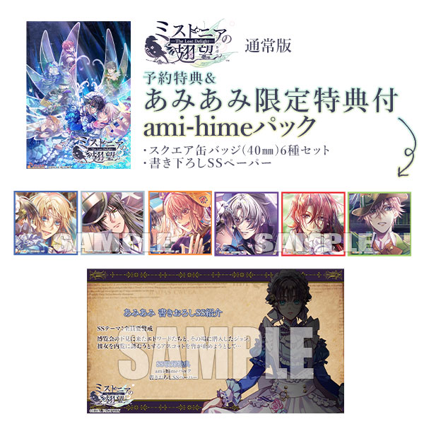 AmiAmi [Character & Hobby Shop] | [AmiAmi Limited Edition] [Bonus