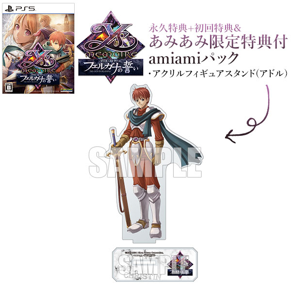 AmiAmi [Character & Hobby Shop] | [AmiAmi Limited Edition] [Bonus