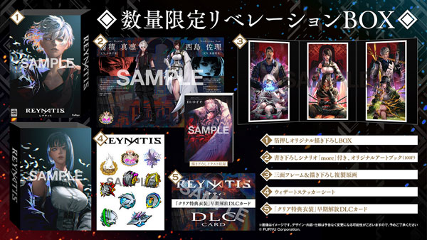 REYNATIS／レナティス 通常版 【Switch】 HAC-P-A8LAA | ヤマダウェブコム