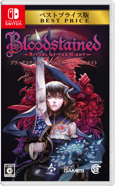 Bloodstained switch 限定版 Bloodstained: Ritual of the Night Limited Edition - Nintendo