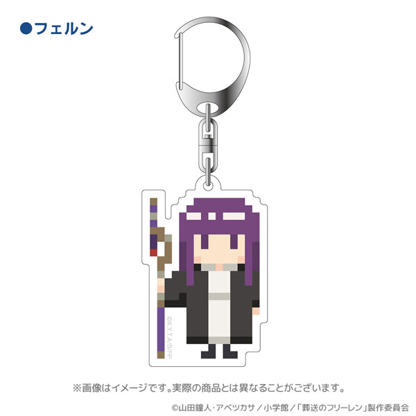 AmiAmi [Character & Hobby Shop] | Frieren: Beyond Journey's End