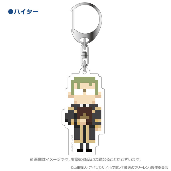 AmiAmi [Character & Hobby Shop] | Frieren: Beyond Journey's End Acrylic  Keychain Heiter(Released)