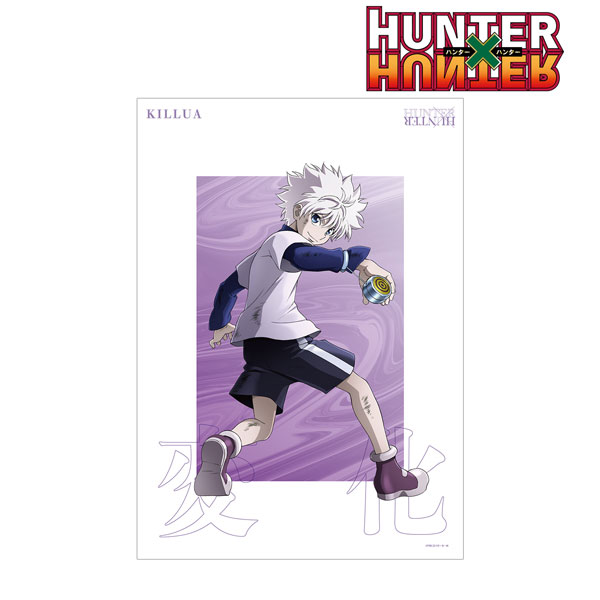 AmiAmi [Character & Hobby Shop] | Hunter x Hunter New Illustration