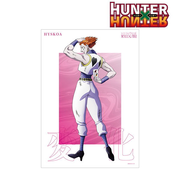 AmiAmi [Character & Hobby Shop] | Hunter x Hunter New Illustration