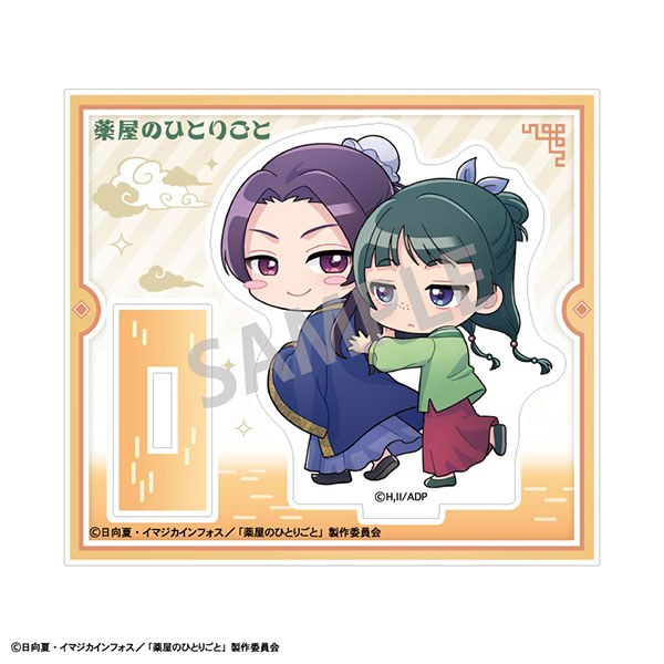 薬屋のひとりごと展 ランダムアクリルマグネット 冷やそ