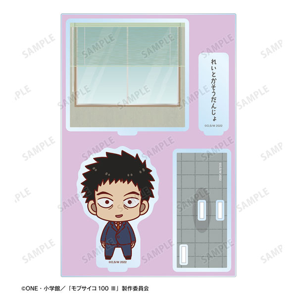 Serizawa Katsuya - Mob Psycho 100 Anime Halloween offers Acrylic Figure Stand