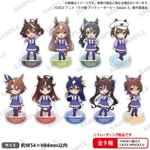 El Condor Pasa Uma Musume Wafer Card Pretty Derby W2-14