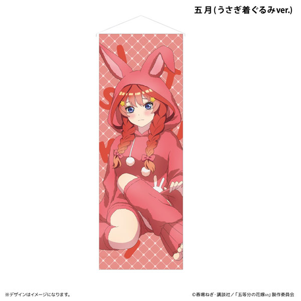 Orange rabbit kigurumi hot sale