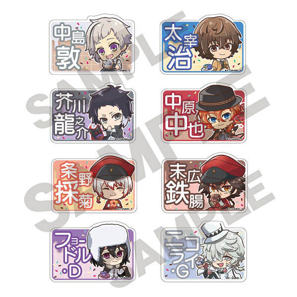 AmiAmi [Character & Hobby Shop] | Bungo Stray Dogs Trading Name 
