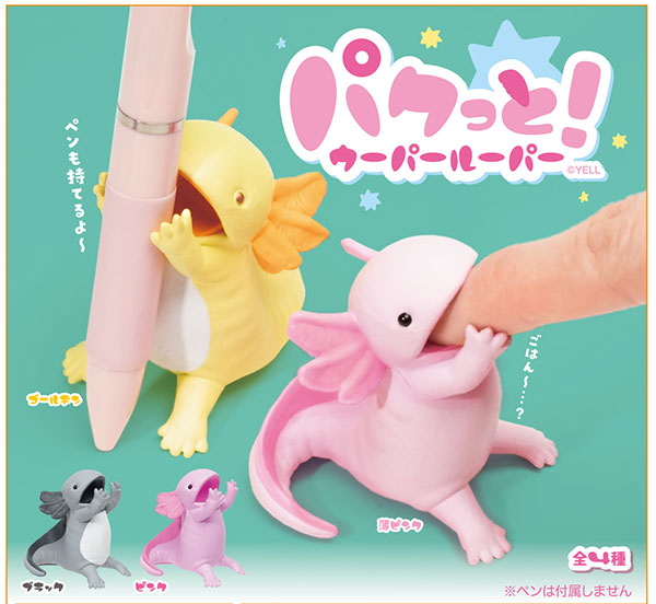 ﾊﾟｸっと! ｳｰﾊﾟｰﾙｰﾊﾟｰ