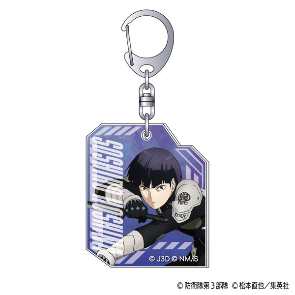 AmiAmi [Character & Hobby Shop] | Kaiju No. 8 Acrylic Keychain