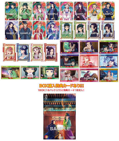 AmiAmi [Character & Hobby Shop] | TV Anime 