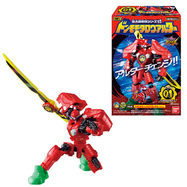 Bandai Mini-Pla Avataro Sentai Series 01 Don Momotarou Alter Set of All 6 Types รูปภาพ 1