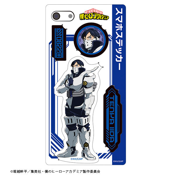 AmiAmi [Character & Hobby Shop] | My Hero Academia Smartphone Sticker Tenya  Iida(Released)