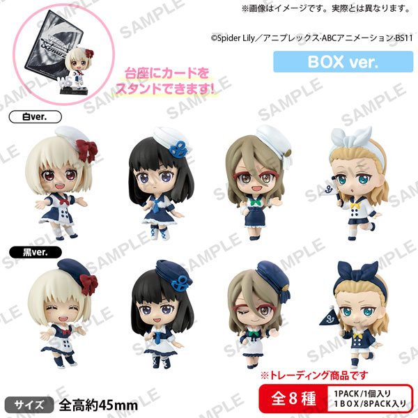 AmiAmi [Character & Hobby Shop] | Black and White Capsule Lycoris 