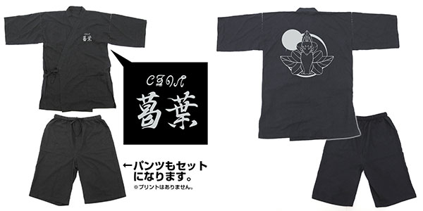 AmiAmi [Character & Hobby Shop] | COSPA DEPOT Exclusive Tsukimichi 