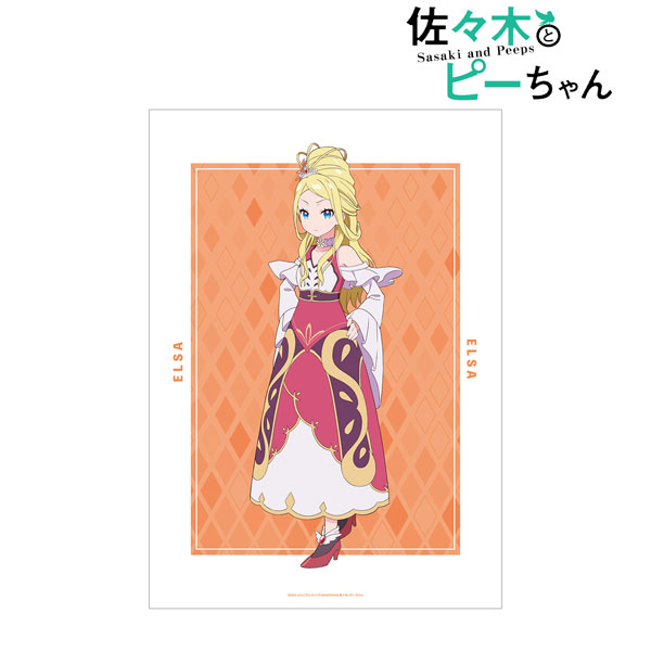 【未開封】 ホビージャパン 1/7 魔女と百騎兵 白衣の女神 リサ AmiAmi [Character & Hobby Shop]
