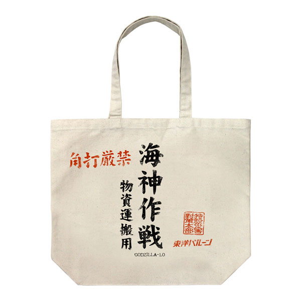 AmiAmi [Character & Hobby Shop]