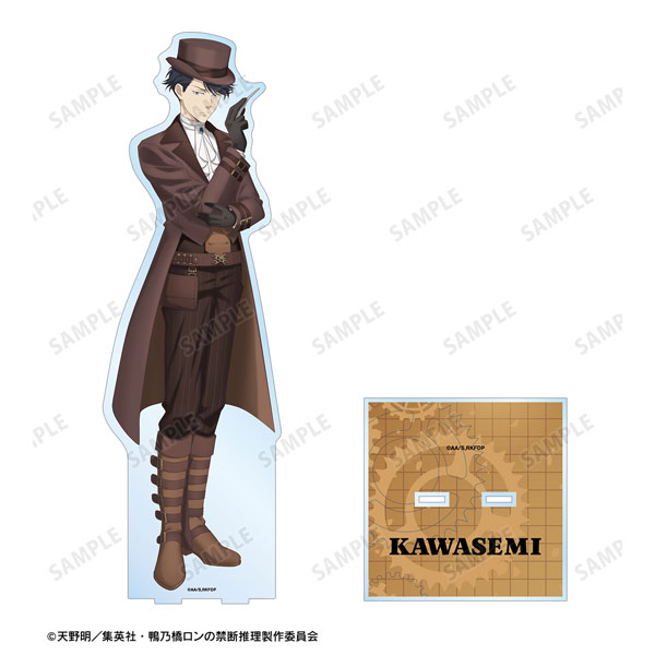 AmiAmi [Character & Hobby Shop] | Ron Kamonohashi: Deranged