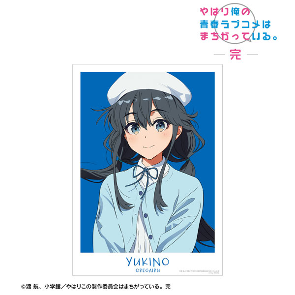 AmiAmi [Character & Hobby Shop] | My Teen Romantic Comedy SNAFU