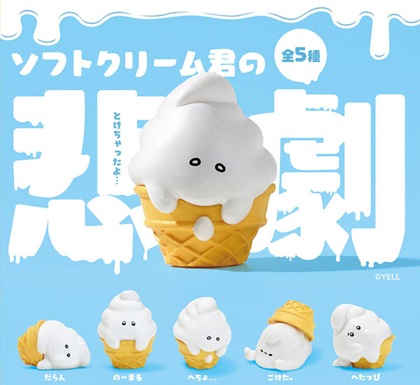 AmiAmi [Character & Hobby Shop] | Soft Cream-kun no Higeki 10Pack 