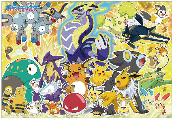 ﾋﾞﾊﾞﾘｰ100-051ﾋﾞﾘﾋﾞﾘ!でんきﾀｲﾌﾟ大