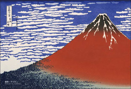 ﾔﾉﾏﾝ97-296富嶽三十六景凱風快晴