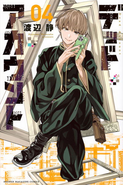 AmiAmi [Character & Hobby Shop]