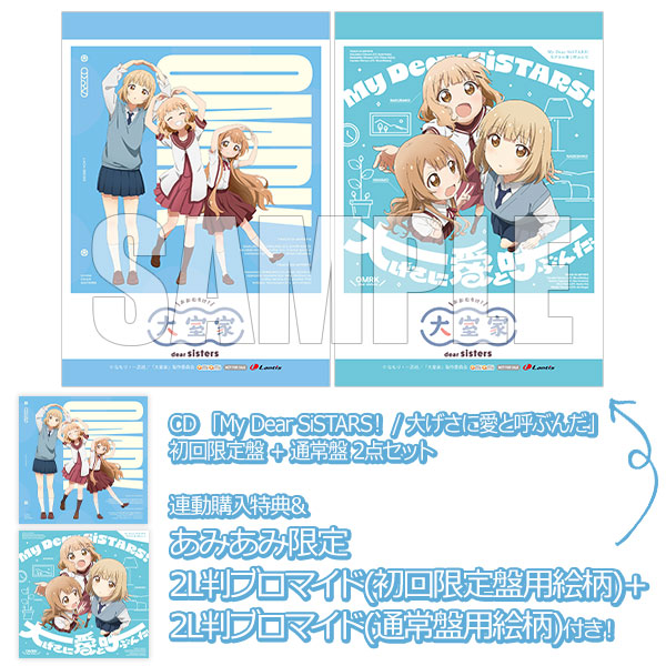 AmiAmi [Character & Hobby Shop]
