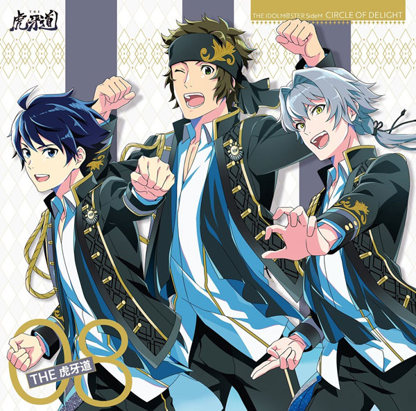 AmiAmi [Character & Hobby Shop] | CD THE Koga / THE IDOLM@STER 