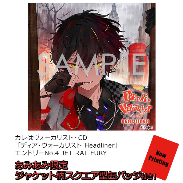 AmiAmi [Character & Hobby Shop] | [AmiAmi Exclusive Bonus] CD Kare 