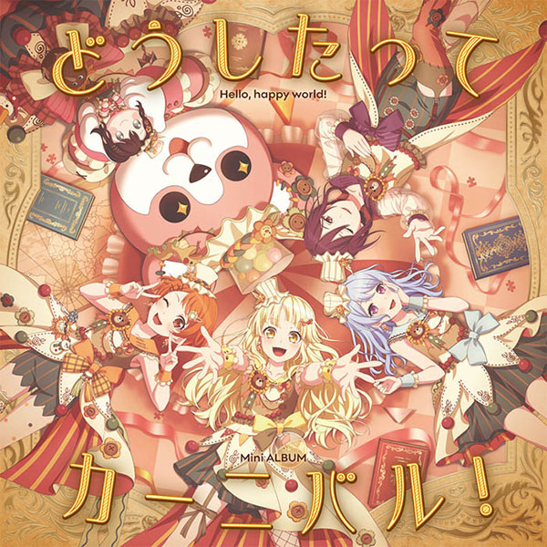 AmiAmi [Character & Hobby Shop] | CD Hello, Happy World 