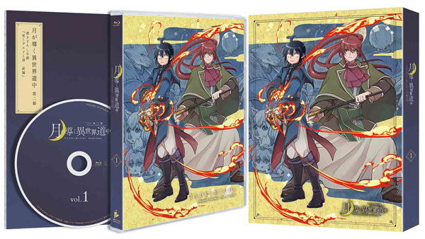 AmiAmi [Character & Hobby Shop] | [Bonus] BD Tsukimichi