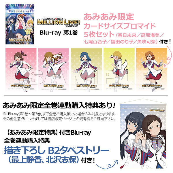 AmiAmi [Character & Hobby Shop] | [AmiAmi Exclusive Bonus] BD THE  IDOLM@STER Million Live! Blu-ray Vol.1(Released)