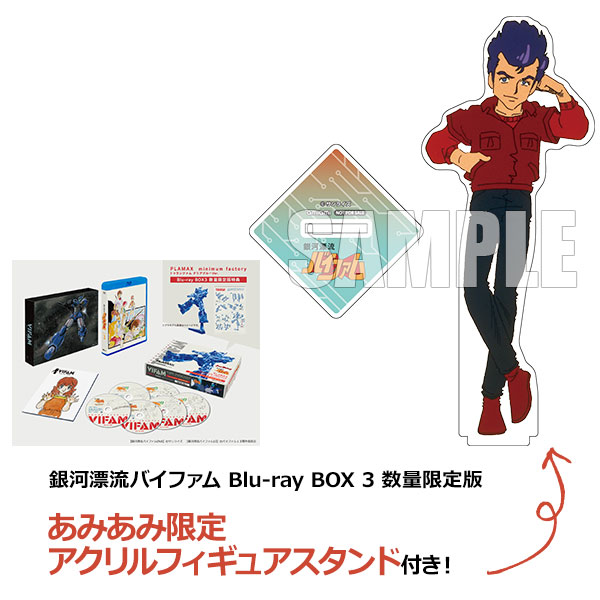 AmiAmi [Character & Hobby Shop] | [AmiAmi Exclusive Bonus] BD 