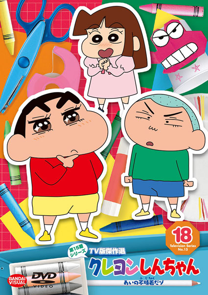 AmiAmi [Character & Hobby Shop] | DVD Crayon Shin-chan TV Ver 