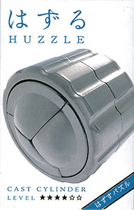 はずる ｷｬｽﾄ ｼﾘﾝﾀﾞｰ ★★★★