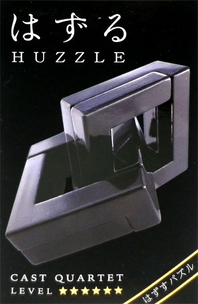 はずる ｷｬｽﾄ ｶﾙﾃｯﾄ ★★★★★★