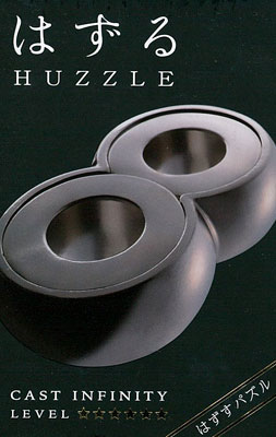 はずる ｷｬｽﾄ ｲﾝﾌｨﾆﾃｨ ★★★★★★