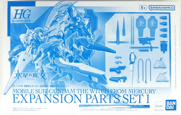 BANDAI SPIRITS HG 1/144 Mobile Suit Gundam: the Witch from Mercury MS Expansion Part Set 1 Plastic Model (Hobby Online Shop Exclusive) รูปภาพ 1