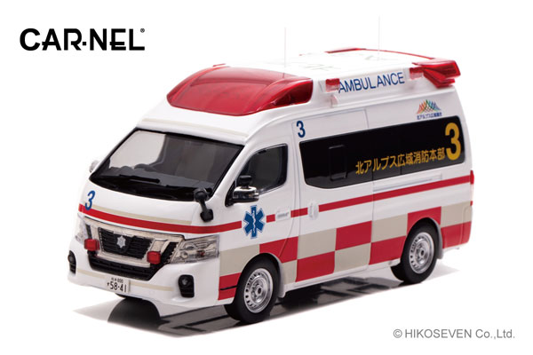 AmiAmi [Character & Hobby Shop] | 1/43 Nissan Paramedic 2022 Nagano  Prefecture Northern Alps Wide Area High-Standard Fire Department  Ambulance(Released)