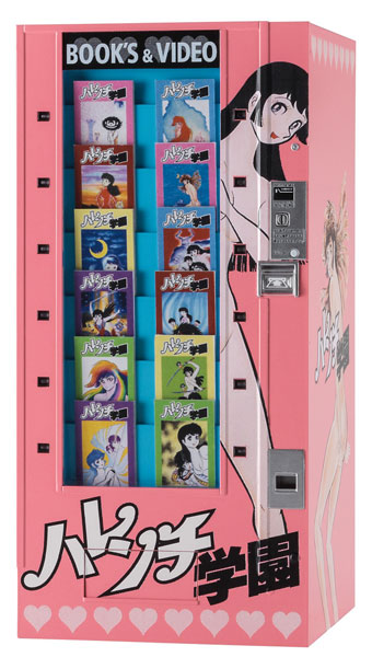AmiAmi [Character & Hobby Shop]