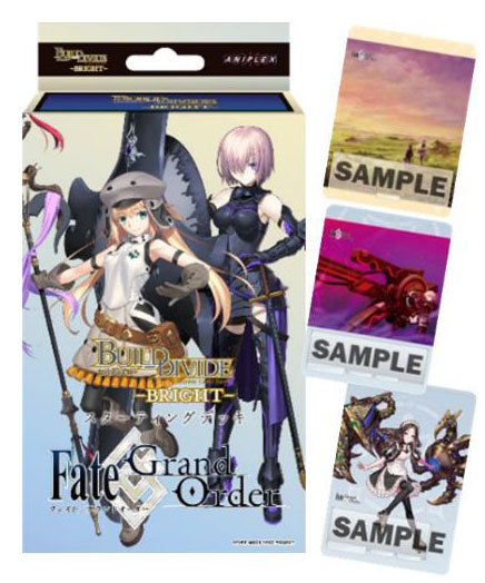 ヴァイス Fate Grand/Order デッキ Vol.223 Fate/Grand Order -絶対魔獣戦線バビロニア-「三女神同盟