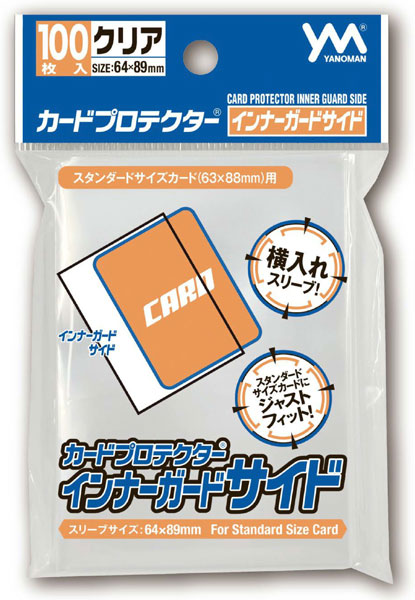 95-091ｶｰﾄﾞﾌﾟﾛﾃｸﾀｰｲﾝﾅｰｶﾞｰﾄﾞｻｲﾄﾞ