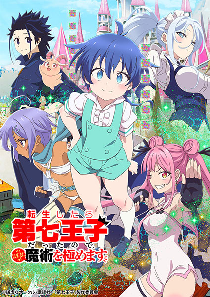 AmiAmi [Character & Hobby Shop]