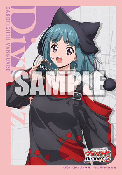 Bushiroad Sleeve Collection Mini Vol.742 Cardfight